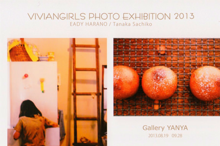 GalleryYANYA-VIVIANGIRLS PHOTO EXHIBITION 2013