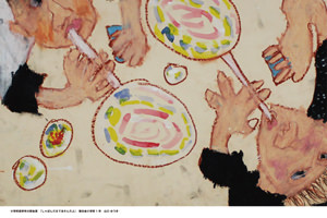 tam-201402-第22回 田川の子どもたちによる絵画展-thumb