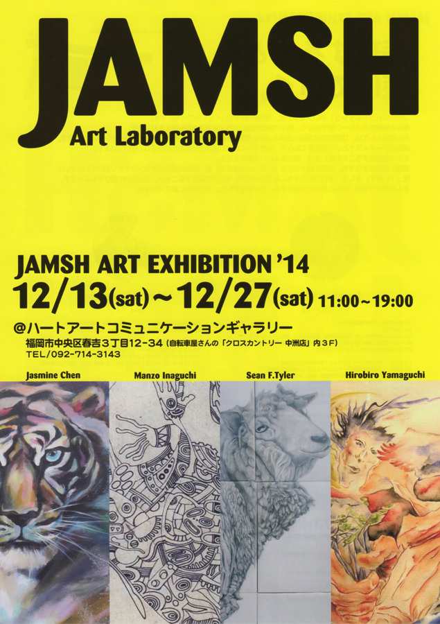hacg-JAMSH Art Laboratory