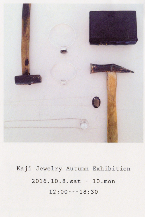 umie-201610-Kaji Jewelry Autumn Exhibition