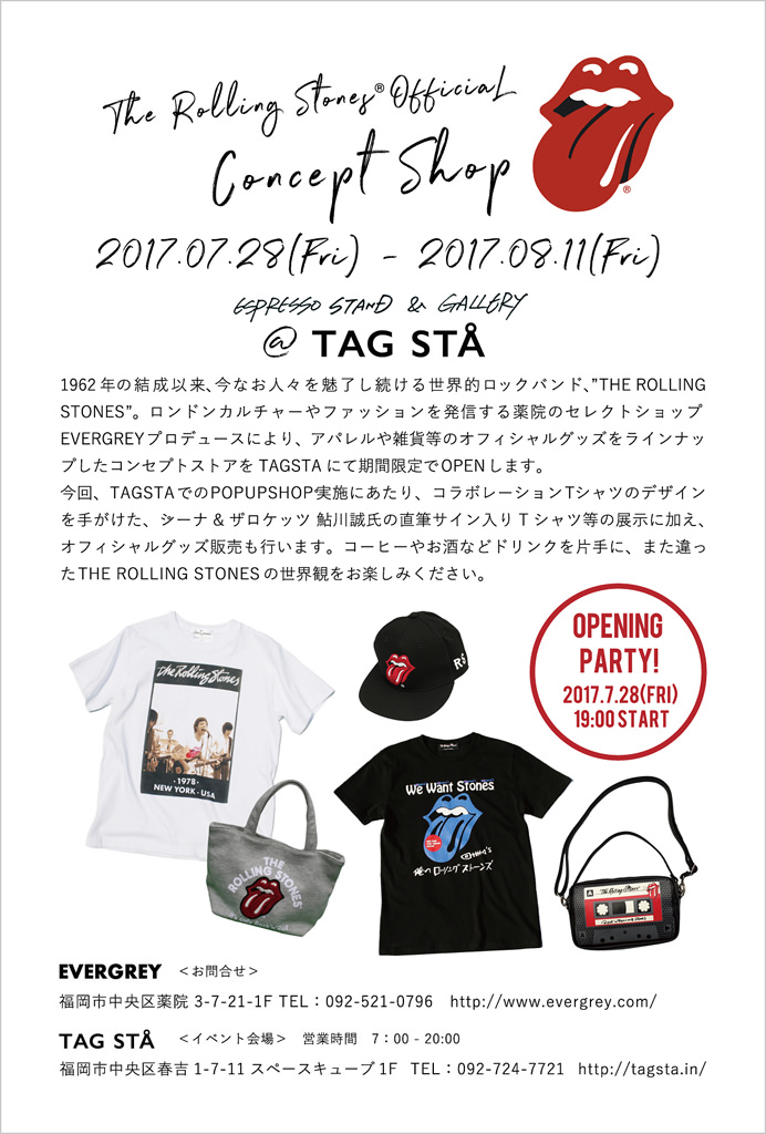 tagsta-201707-The Rolling Stones Official Concept Shop-02