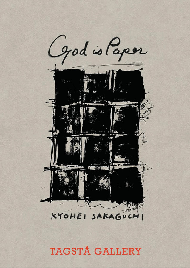 tagsta-201708-坂口恭平 solo exhibition 『God is Paper』-01