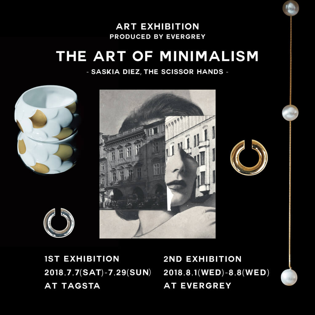 tagsta-201807-minimalism-展覧会1