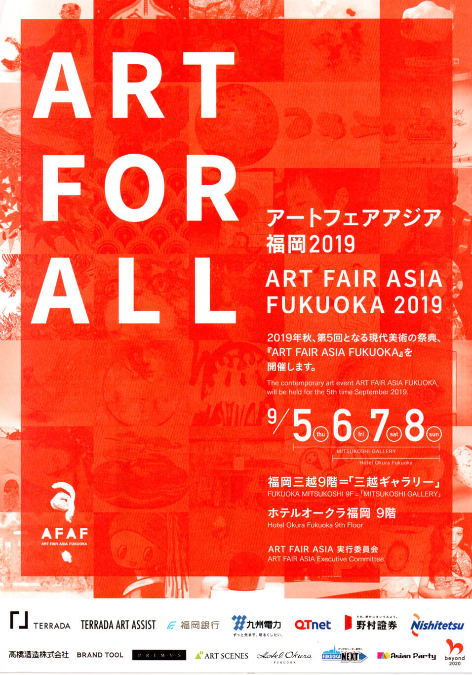 afaf-201909-アートフェアアジア1