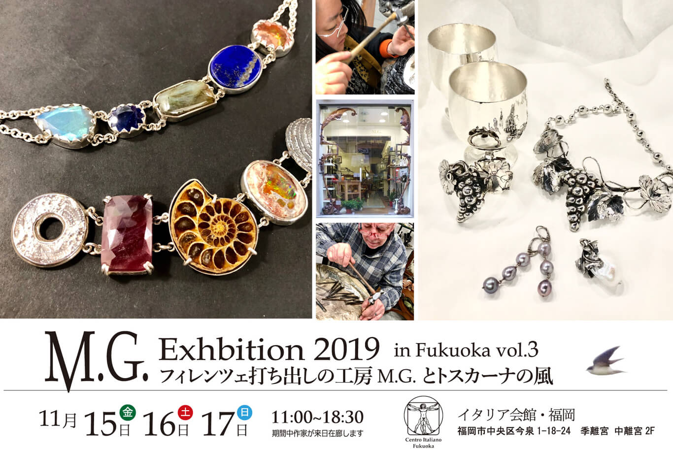 spazio-201911-m.g.-exhibition1